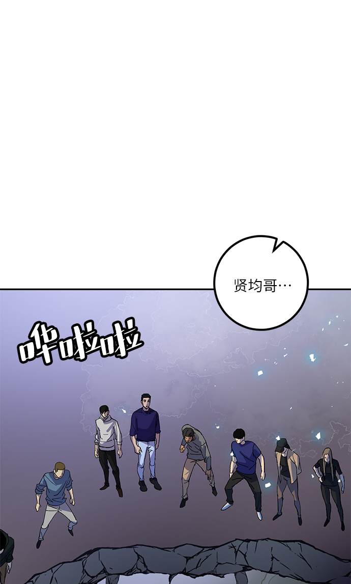 [第22话] 差距（3）14