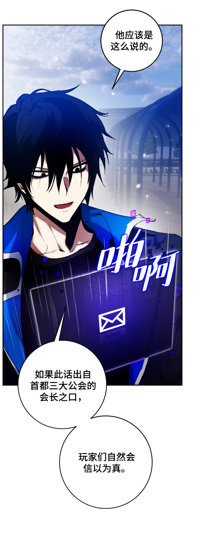 [第102话] 千变（2）67