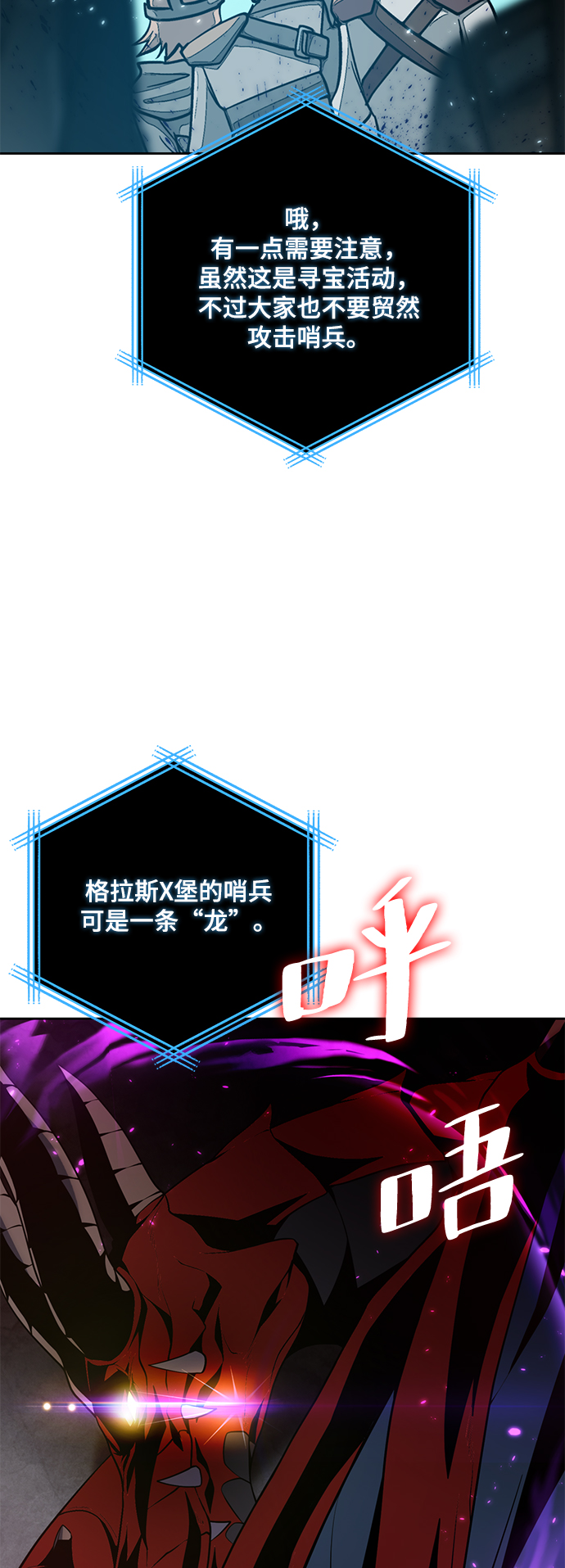 [第80话] 活动任务（2）25