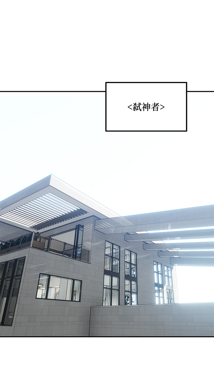 [第52话] 麒麟之子1