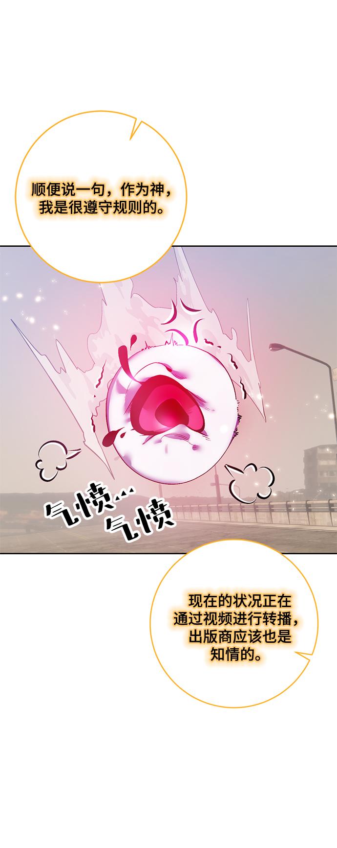 [第93话] 召唤（2）28