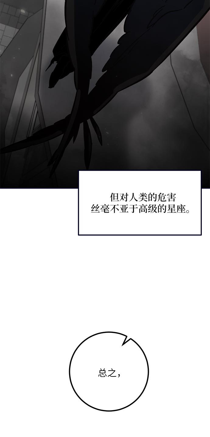 [第26话] 开始的变化（1）65