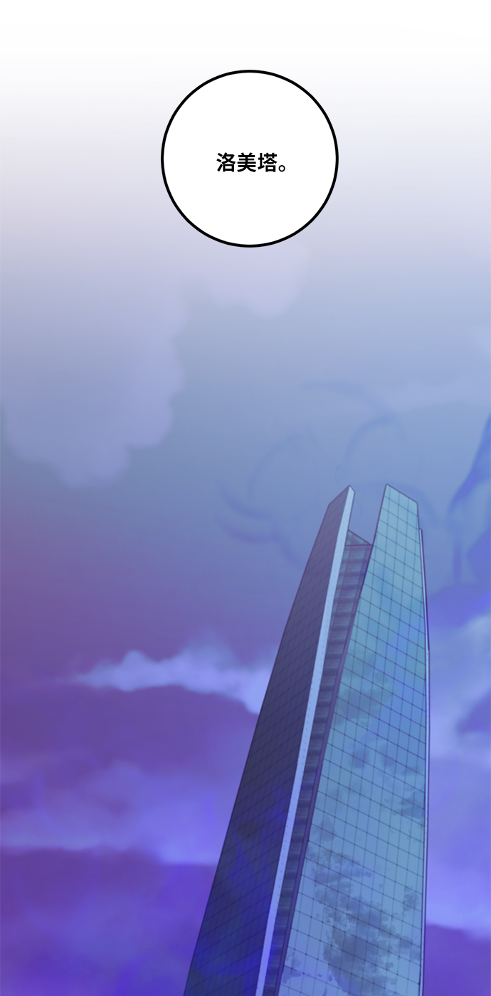 [第14话] 游戏的乐趣24