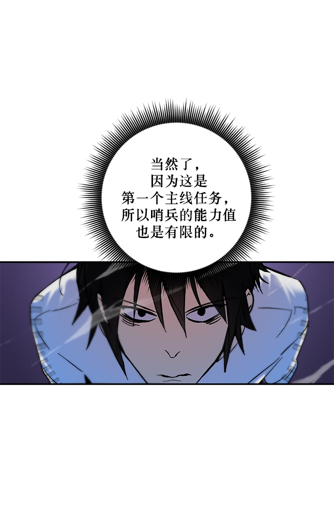 [第8话] 逃离（2）38