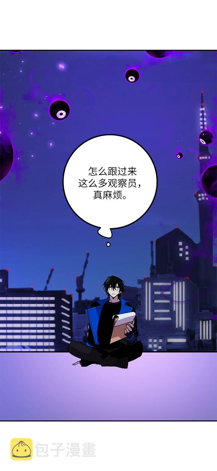 [第47话] 契约者申慈云（2）1