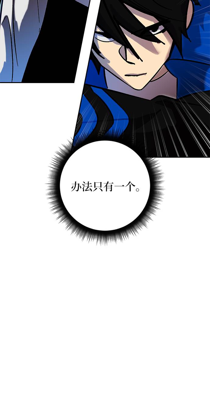 [第31话] 海星（2）56