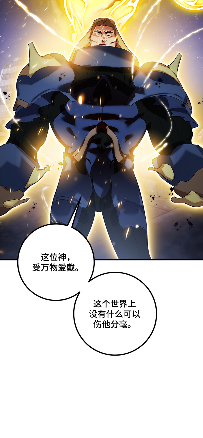 [第66话] 两者选一（1）32