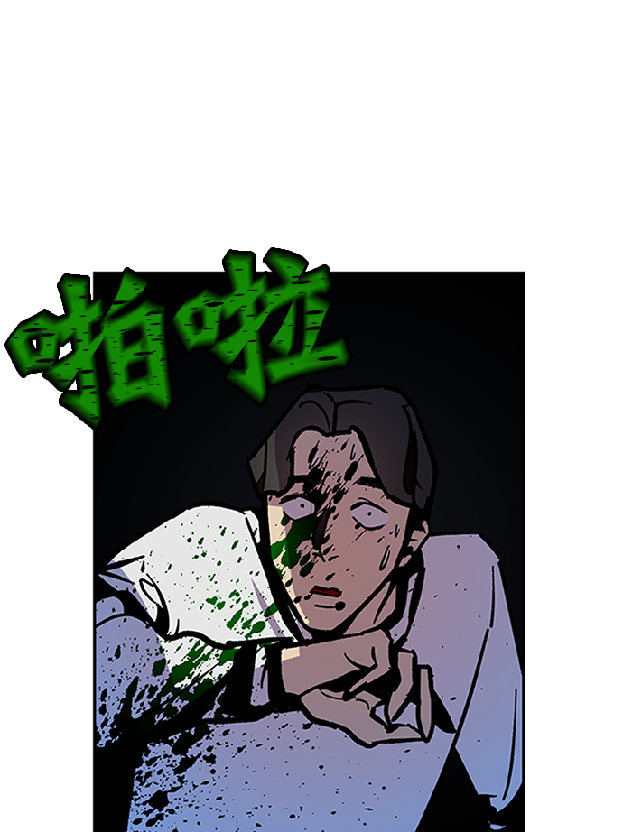 [第6话] 天煞星90