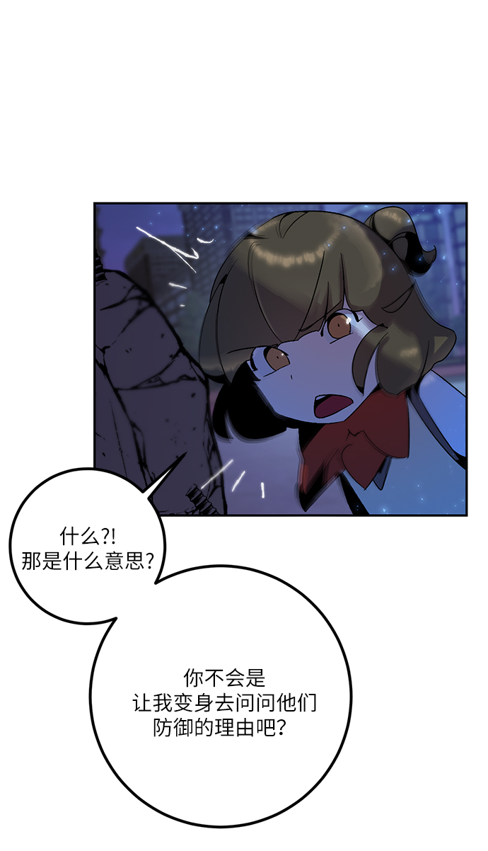 [第14话] 游戏的乐趣38