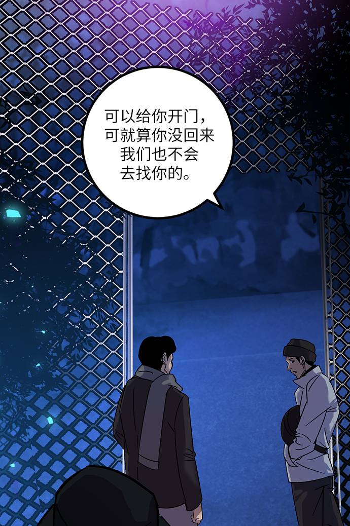 [第29话] 开始的变化（4）55