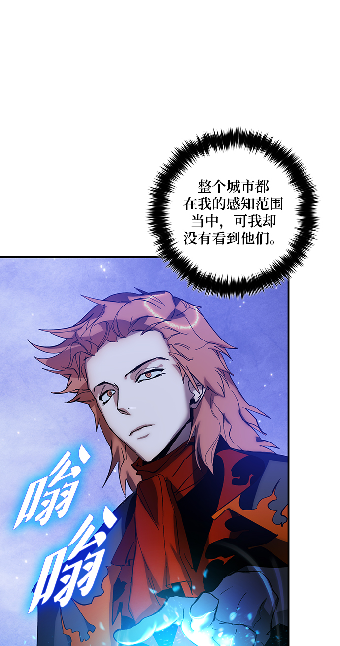[第68话] 阿加泰（1）15
