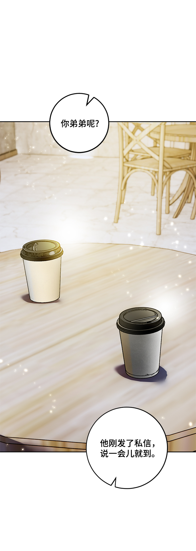 [第89话] 执着的行踪（2）45