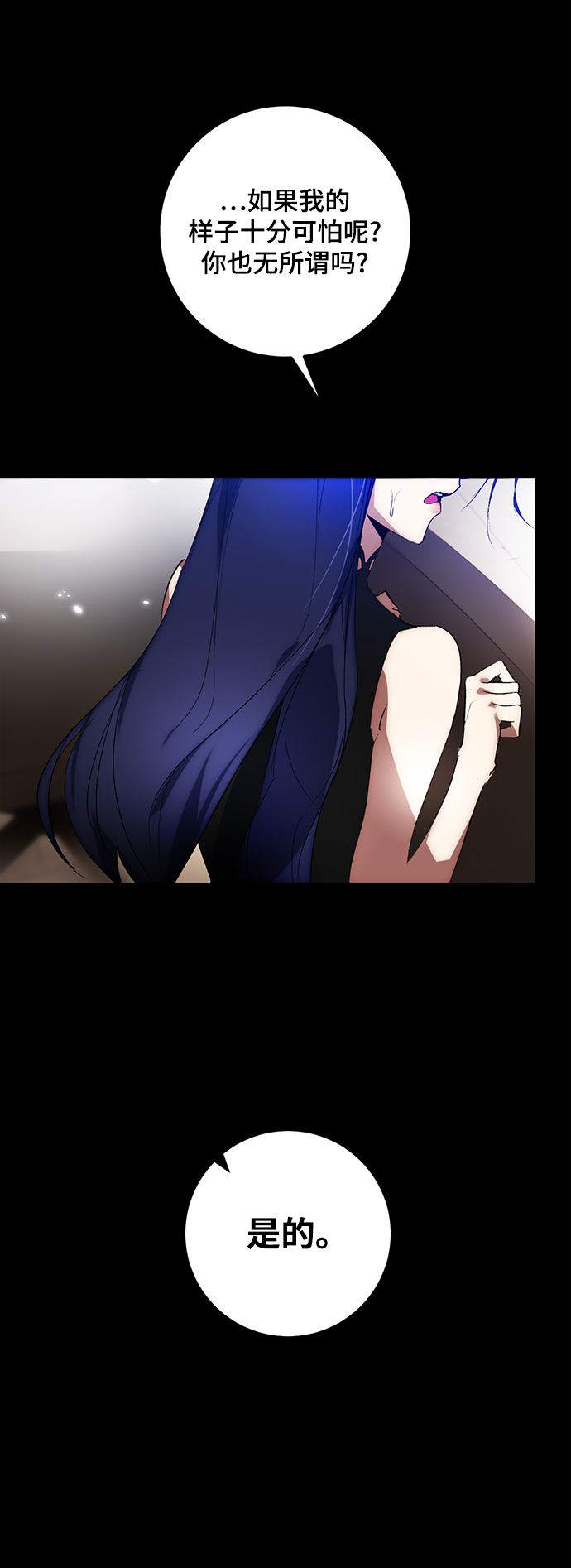 [第100话] 约定（2）45