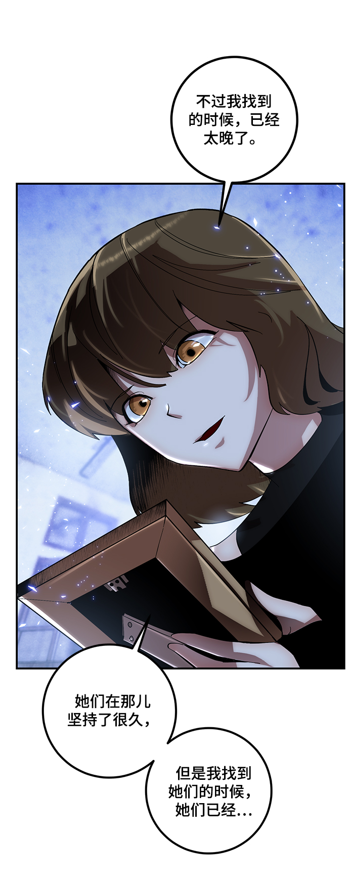 [第65话] 悼念者35