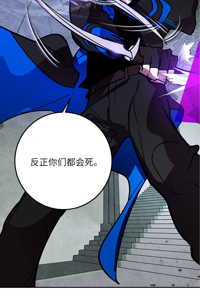 [第46话] 契约者申慈云（1）28