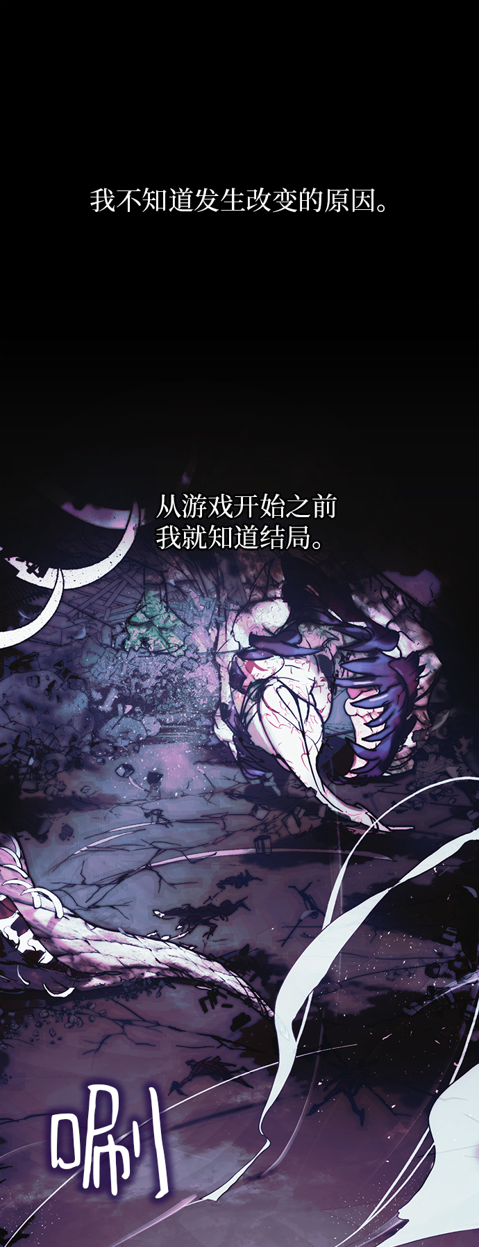 [第62话] 发狂的魔王30