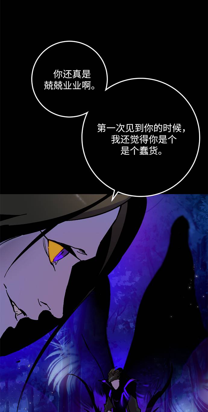 [第30话] 海星（1）69