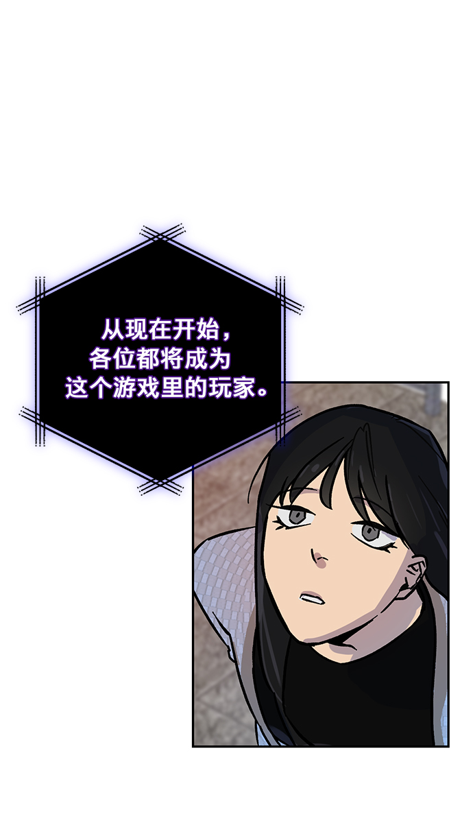[第3话] 角色扮演游戏（1）12