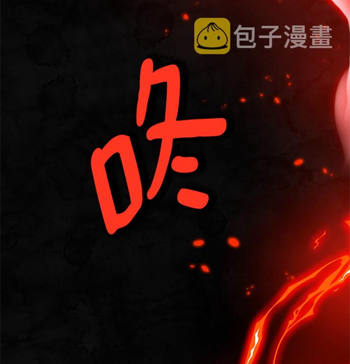 [第91话] 天煞星（2）6