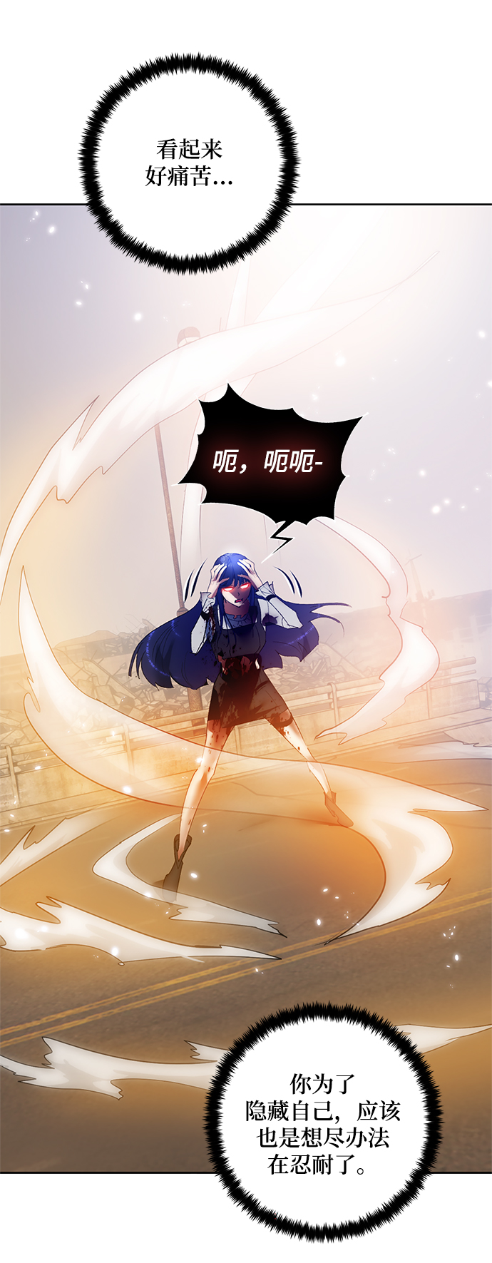 [第99话] 约定（1）49