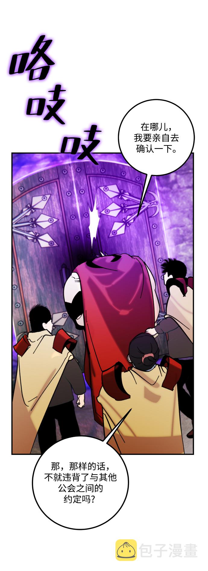 [第57话] 英雄的心脏（1）20