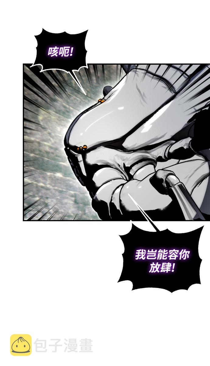[第59话] 流星（1）33