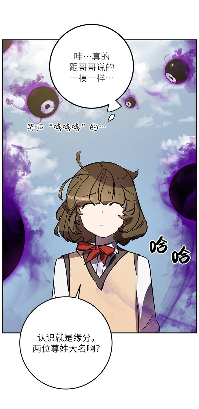 [第39话] 第一次大规模更新（2）68