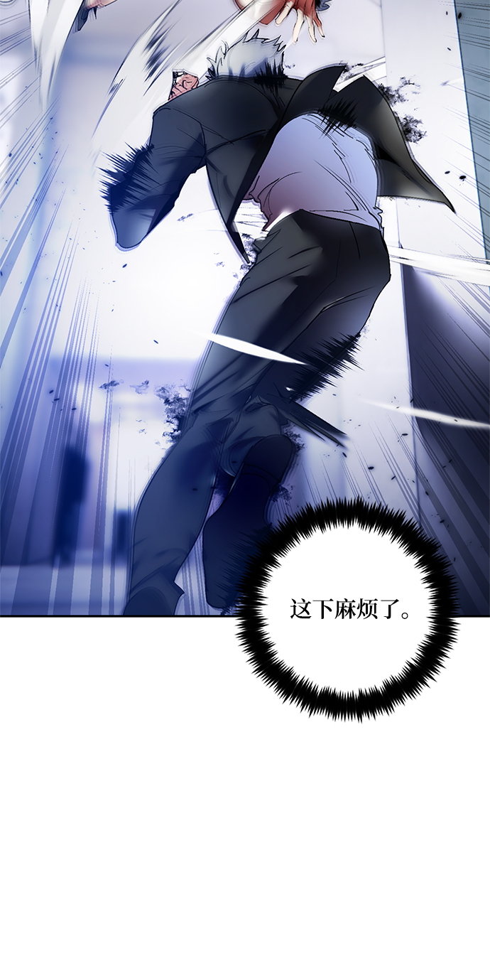 [第77话] 寻找恶魔的人（4）16