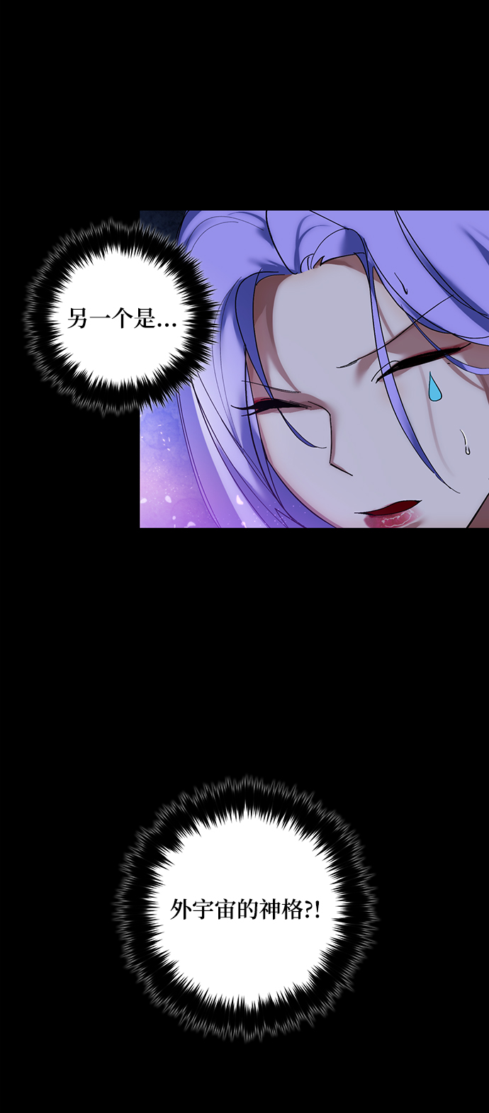 [第72话] 逆行的魔法（2）20