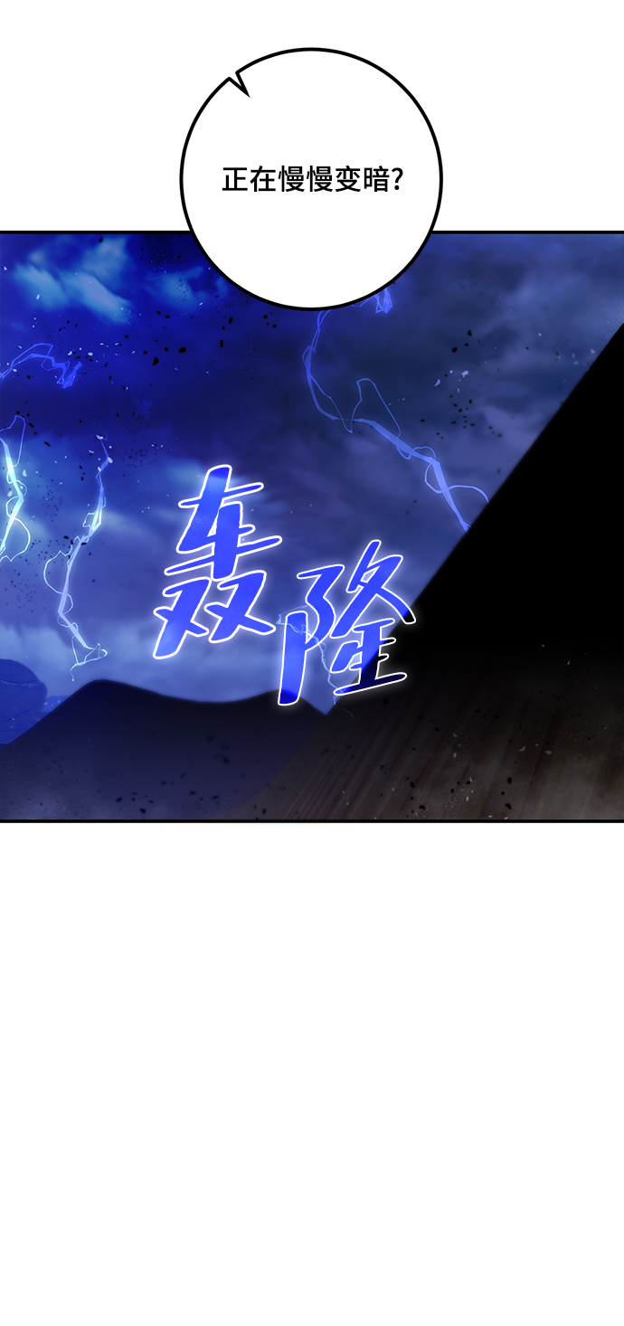 [第71话] 逆行的魔法（1）13
