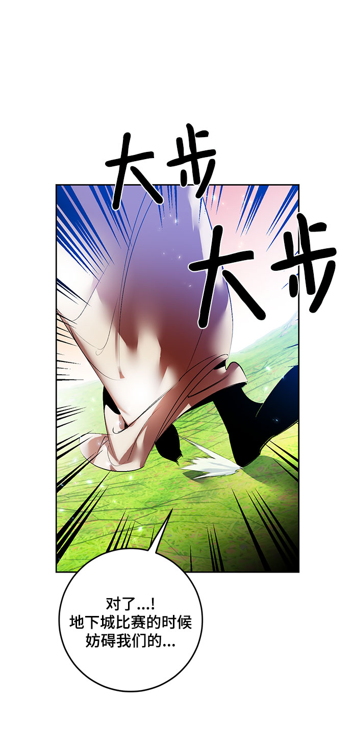 [第84话] 贝希摩斯（1）44