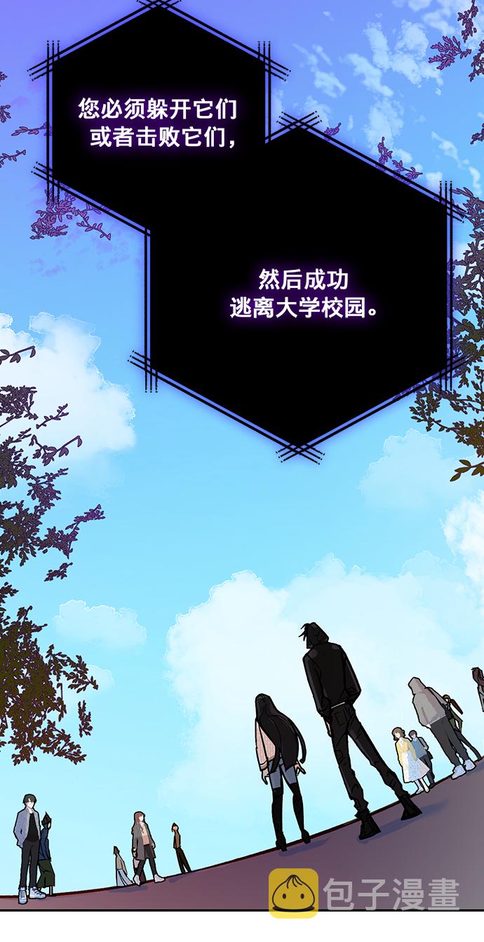 [第3话] 角色扮演游戏（1）27