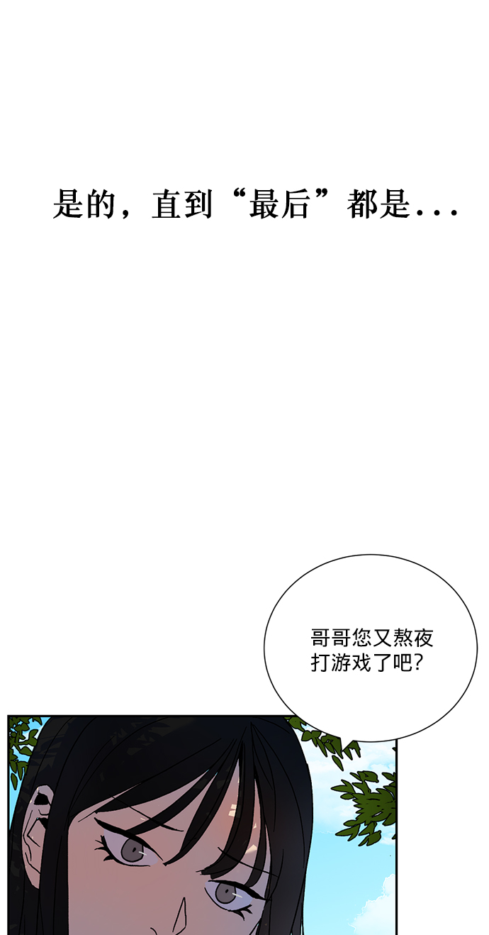 [第1话] BAD ENDING63