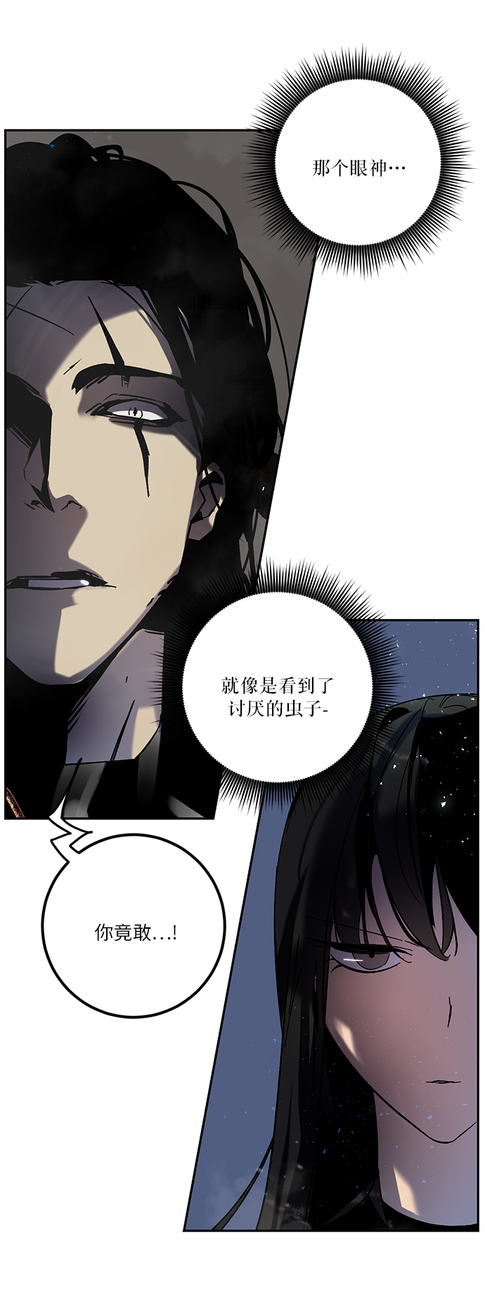 [第19话] 死亡宣告18