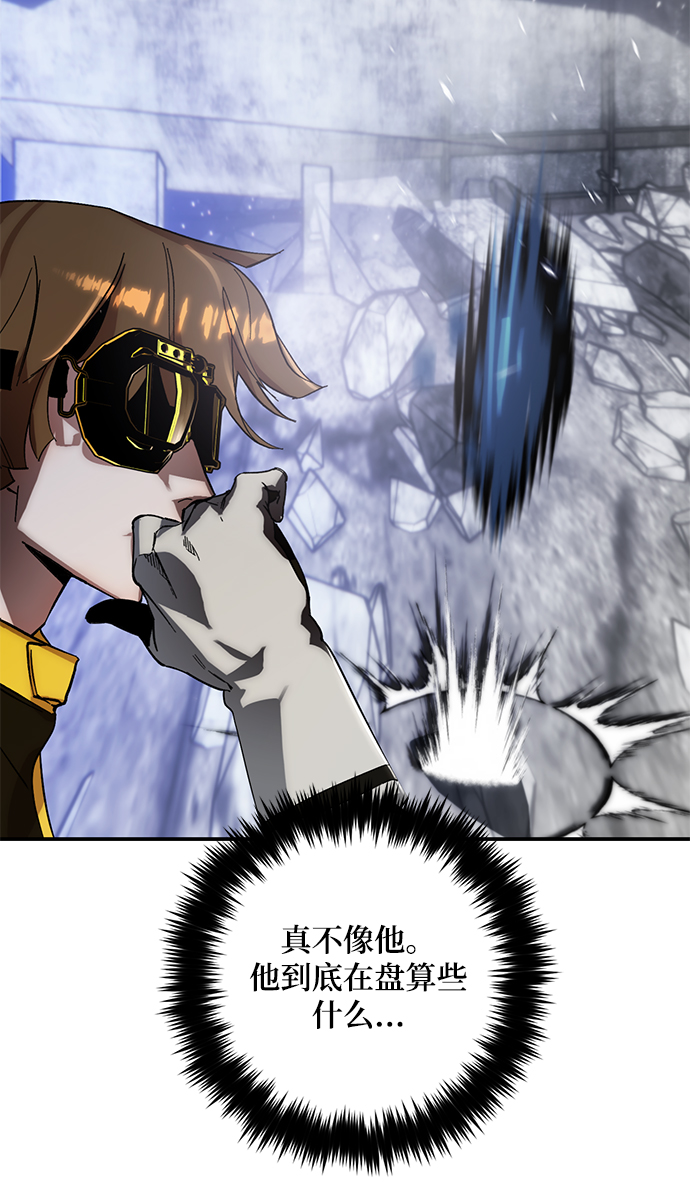 [第65话] 悼念者57