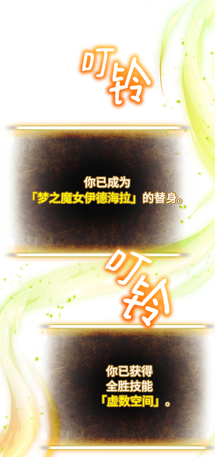 [第94话] 召唤（3）69