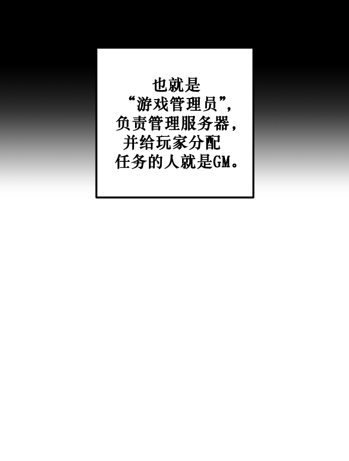 [第4话] 角色扮演游戏（2）12