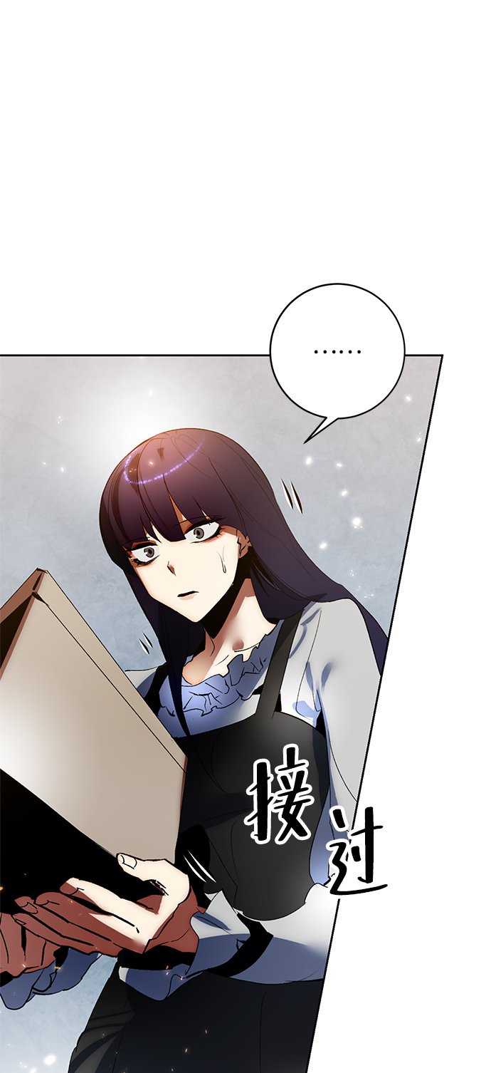 [第90话] 天煞星（1）70