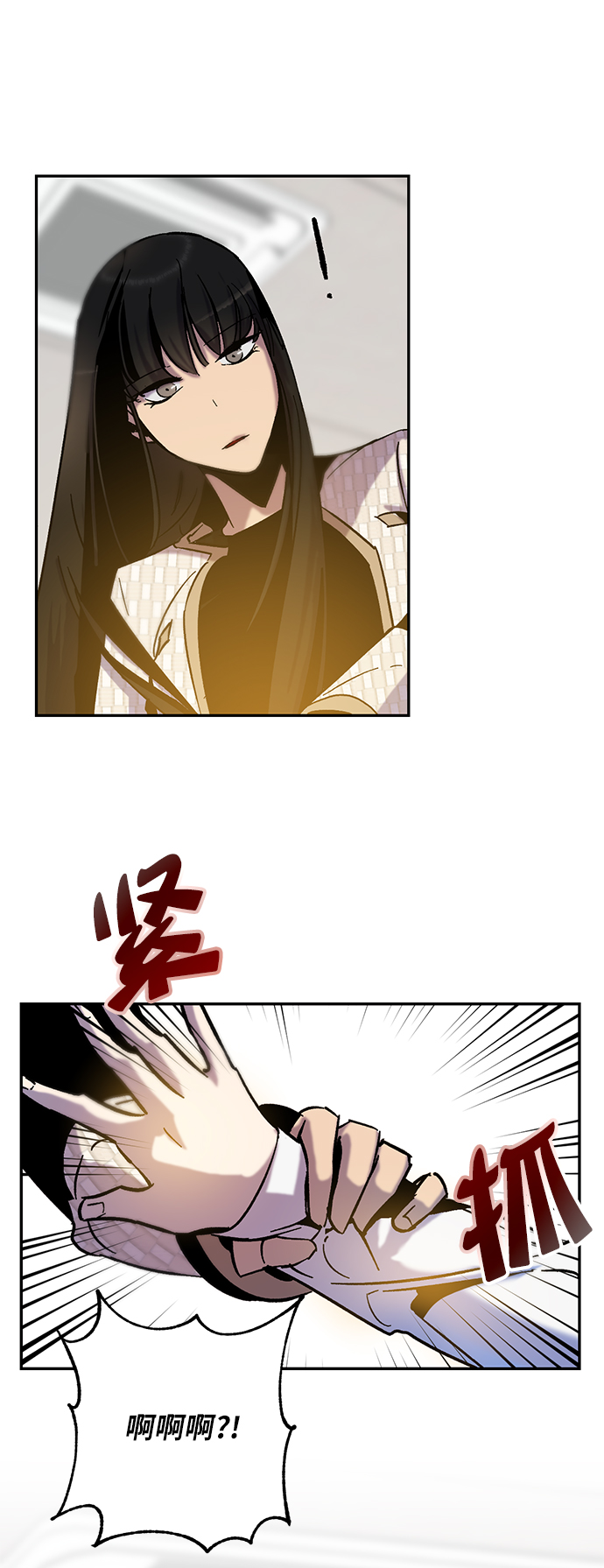 [第13话] 培养队友的方法（3）23