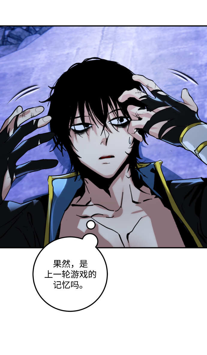 [第63话] 梦想的地下城（1）21