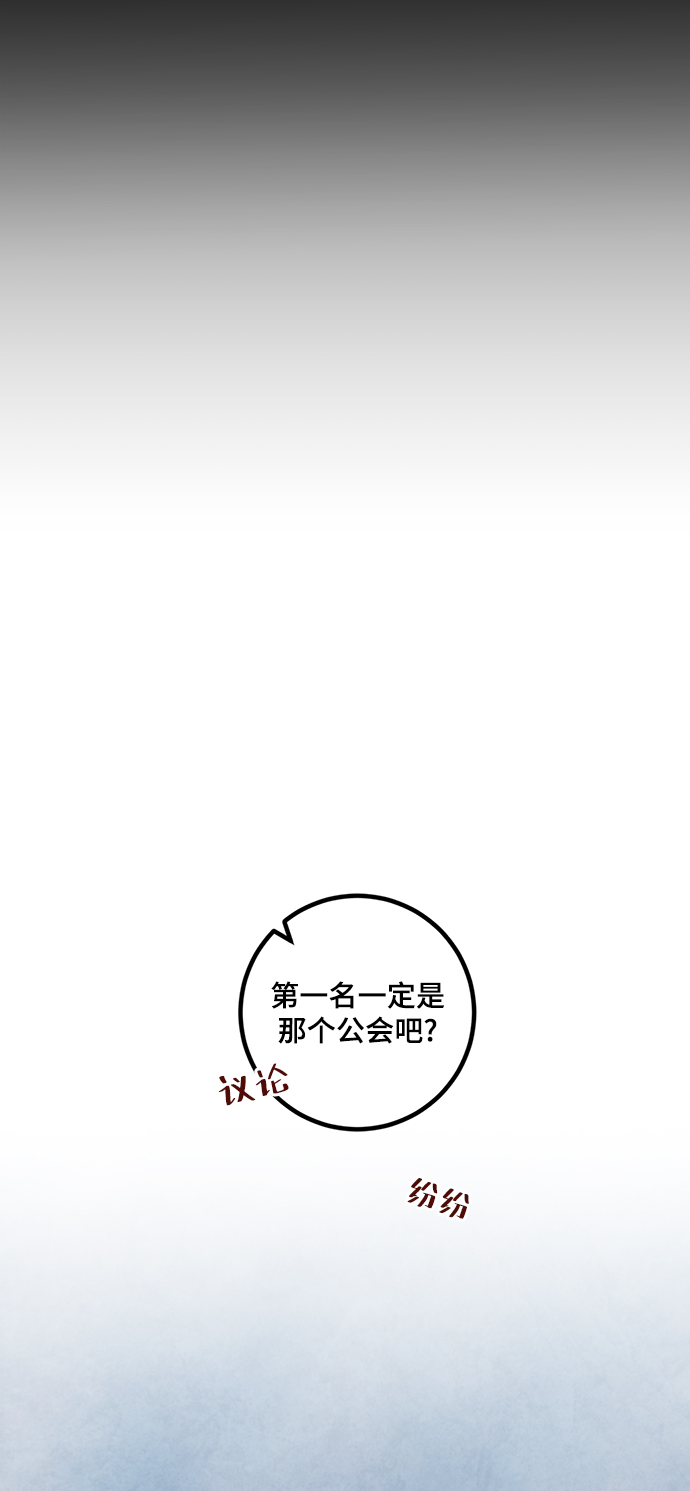 [第60话] 流星（2）63