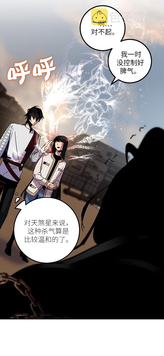 [第17话] 谦让的美德（2）13