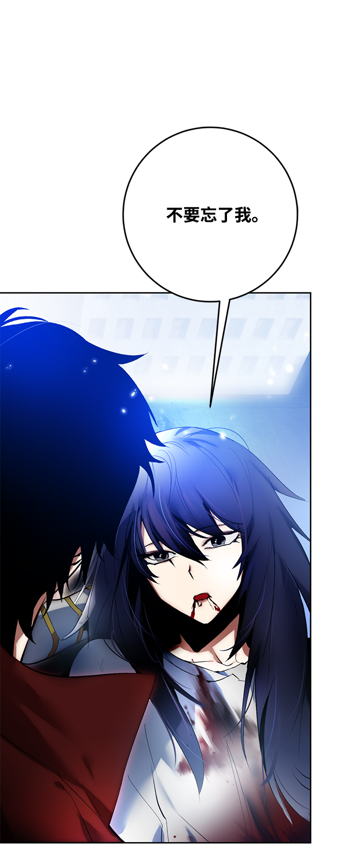 [第98话] 病娇女的爱（4）71