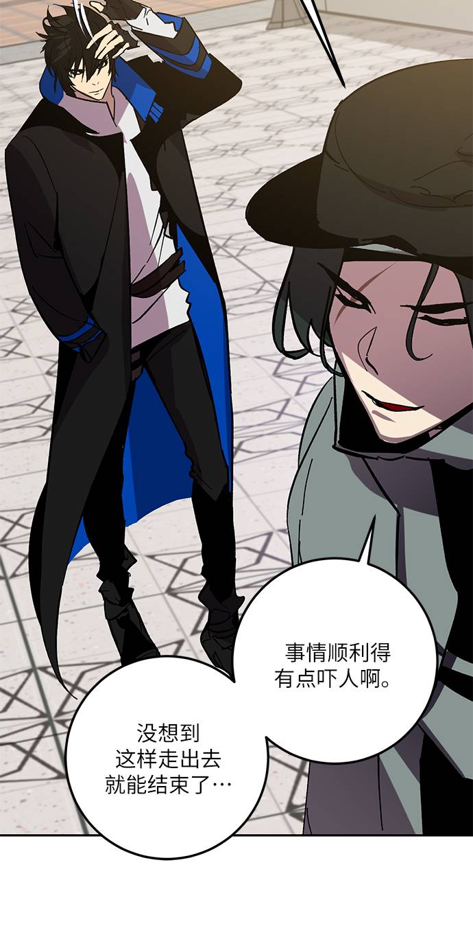 [第36话] 乌鸦座的卡拉斯（2）10