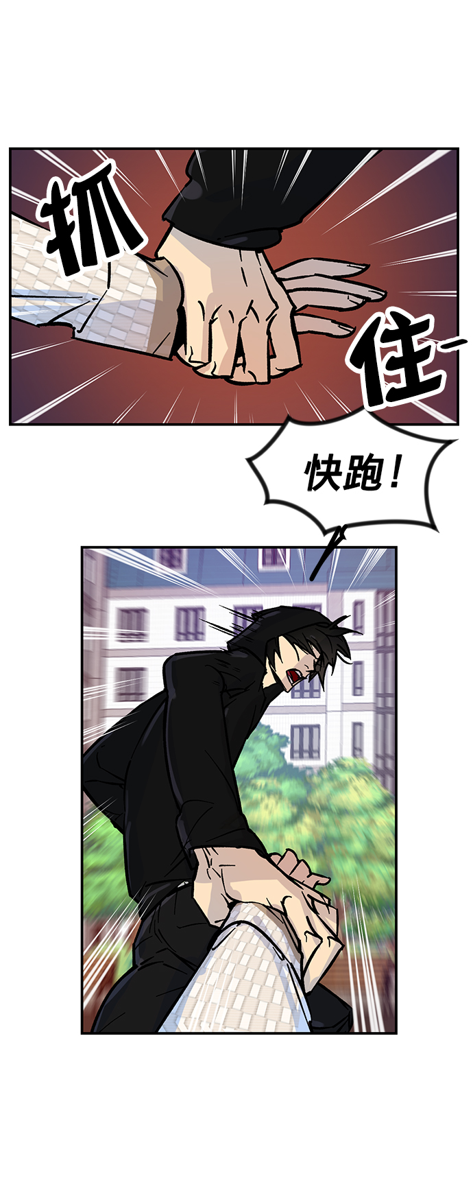 [第3话] 角色扮演游戏（1）35