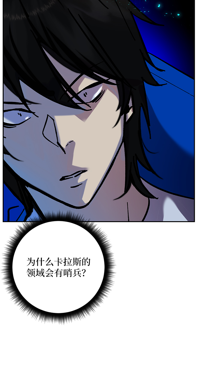 [第29话] 开始的变化（4）30