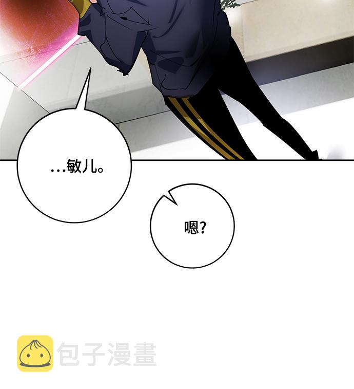 [第101话] 千变（1）36