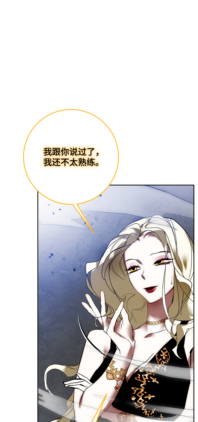 [第94话] 召唤（3）64