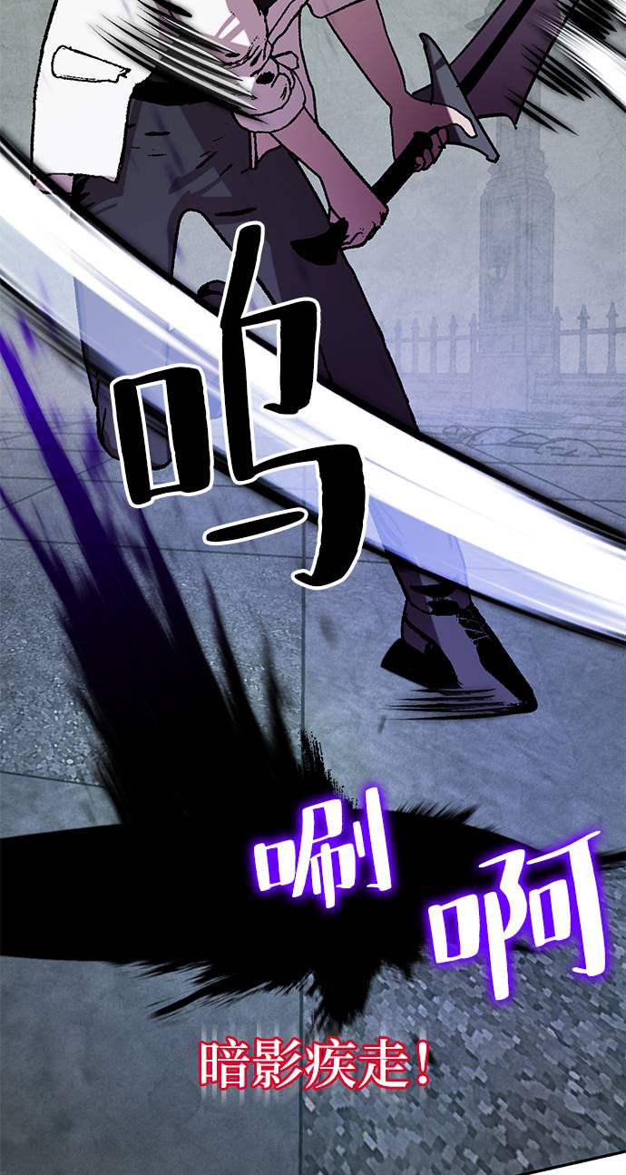 [第46话] 契约者申慈云（1）38