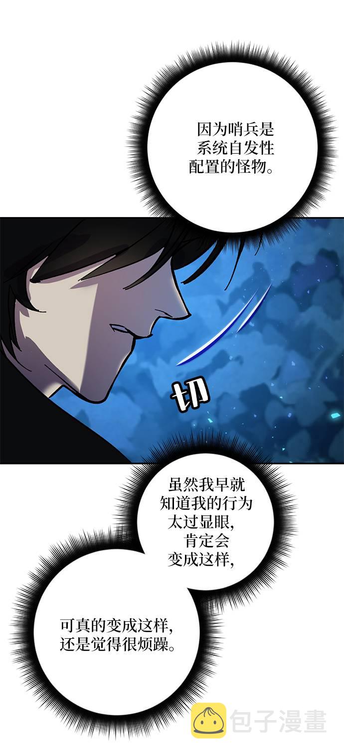 [第29话] 开始的变化（4）39